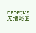 包头昊天工业配备申请基于机械视觉的曲&hellip;